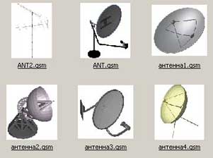 Antennas 3D Model Preview #c3c86c5b