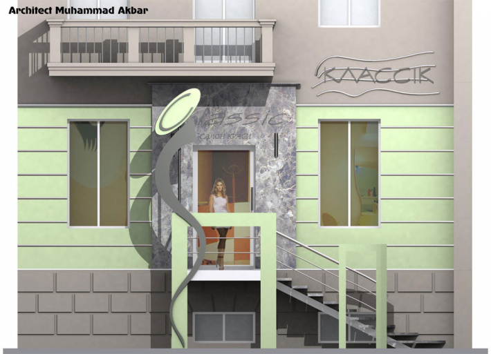 Architectural Home Design