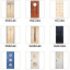 Doors Exterior