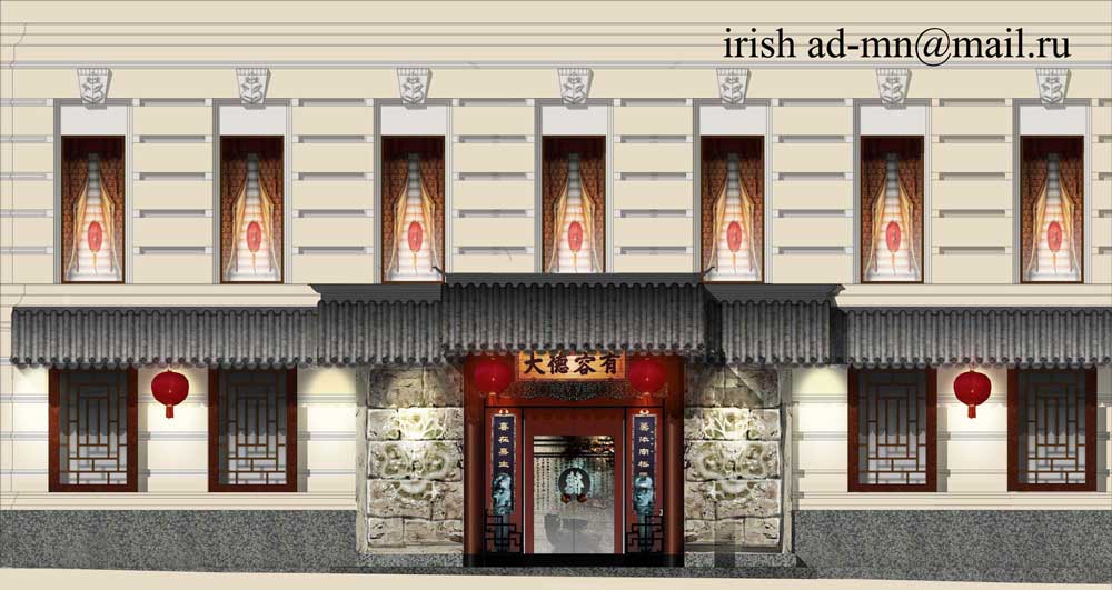 Architectural Home Design — "Irish" — Moscow, Russia