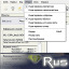 Art*lantis R5 Russificator.