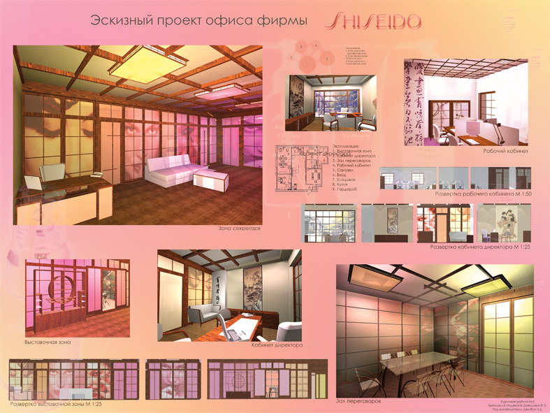 Architectural Home Design — Valeriya Davidovich — Moscow, Russia