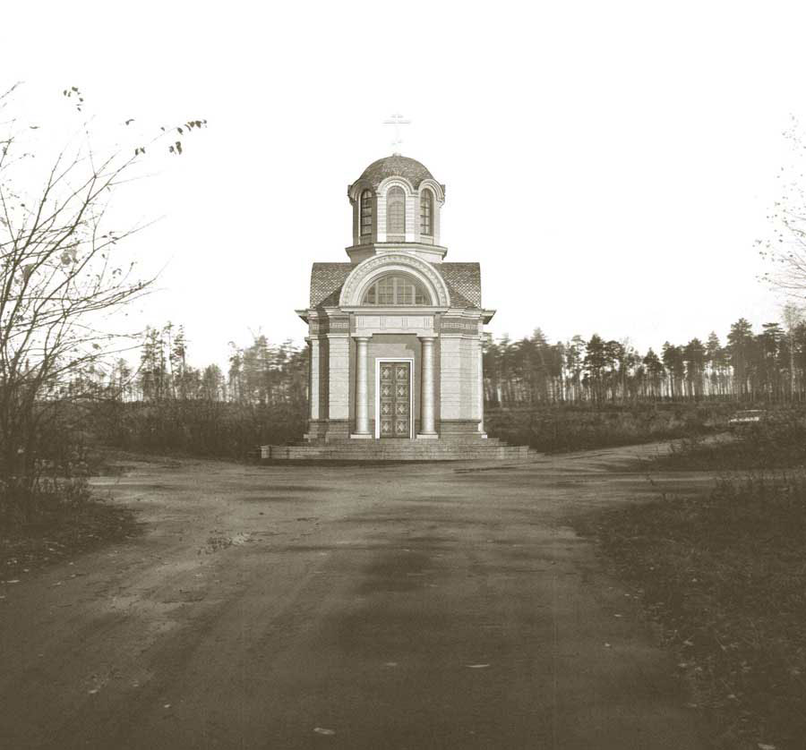 Architectural Home Design — Konstantin Vasendo — Ekaterinburg, Russia