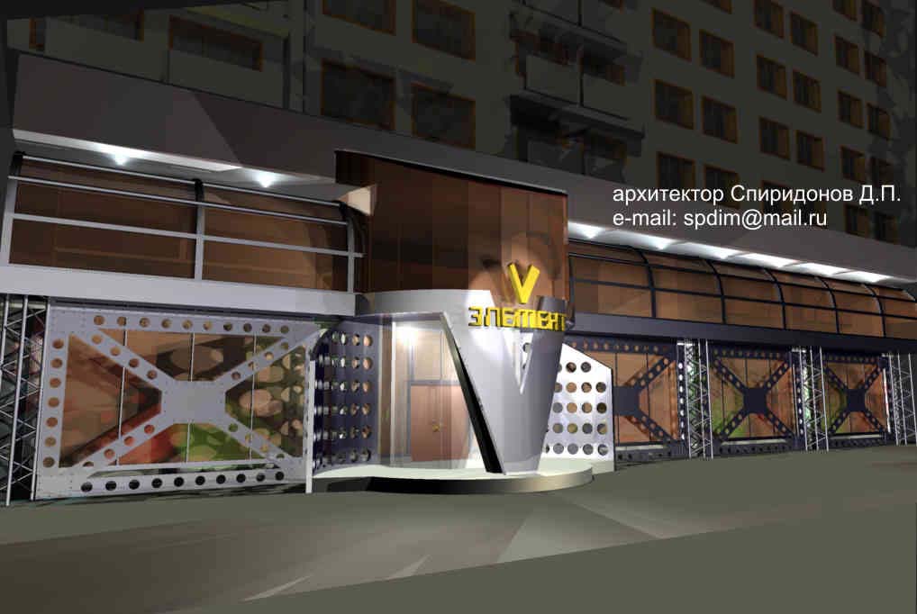 Architectural Home Design — Dmitry Spiridonov — Volgograd, Russia