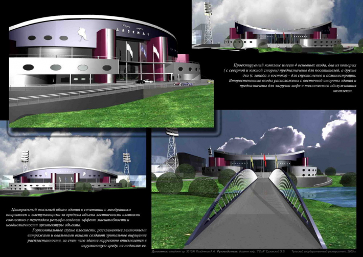 Architectural Home Design