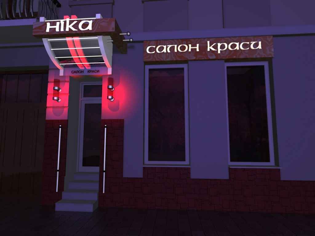 Architectural Home Design — Vitaliy Vitruk — Kiev, Ukraine