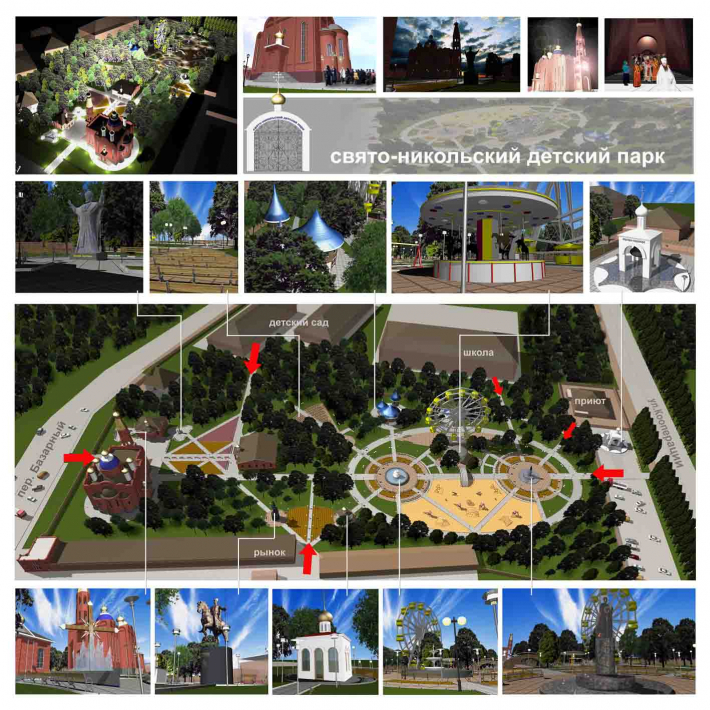 Architectural Home Design