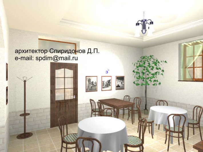 Architectural Home Design