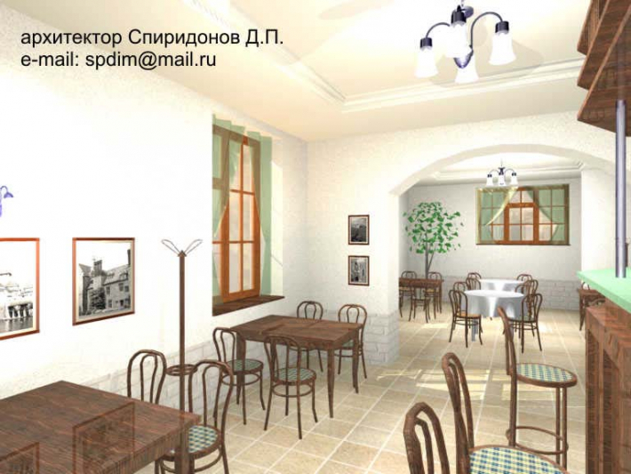 Architectural Home Design