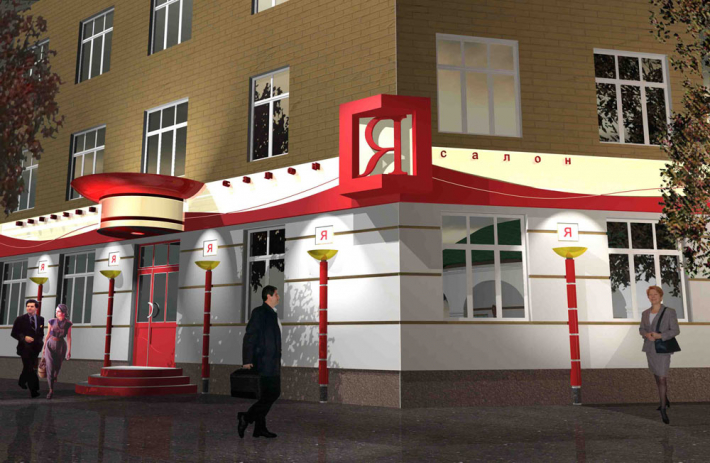 Architectural Home Design