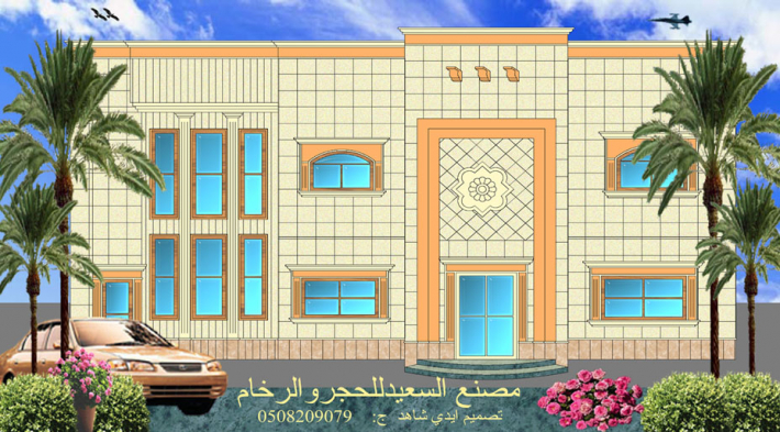 Architectural Home Design