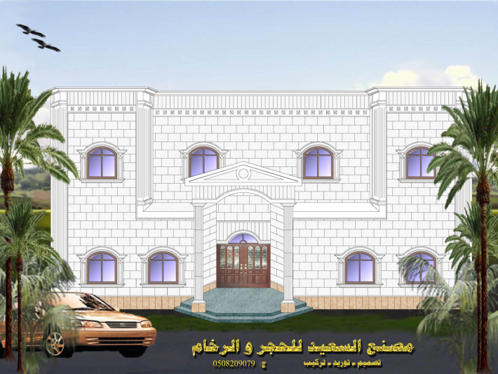 Architectural Home Design