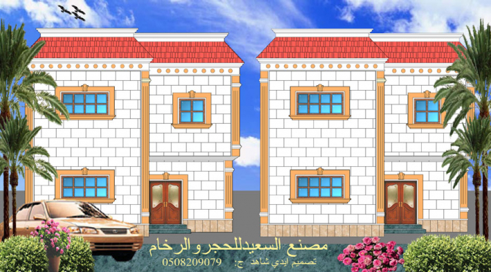 Architectural Home Design