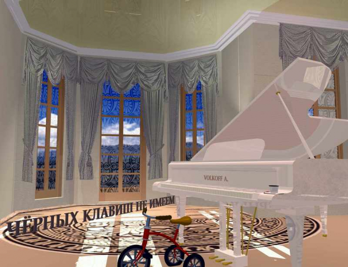 Architectural Home Design
