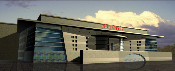 Architectural Home Design