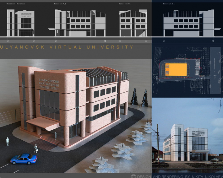 Architectural Home Design