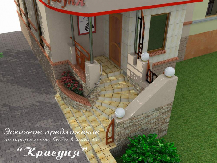 Architectural Home Design