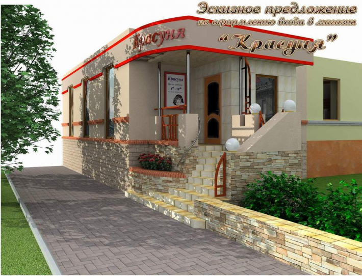 Architectural Home Design