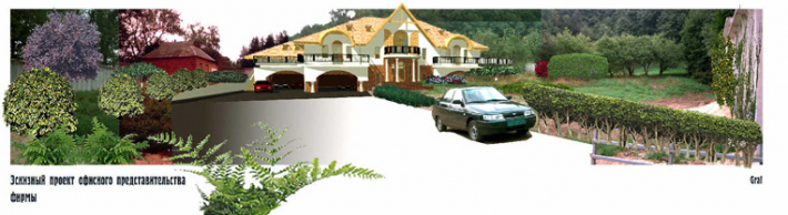 Architectural Home Design