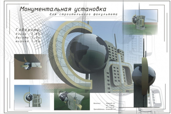 Architectural Home Design