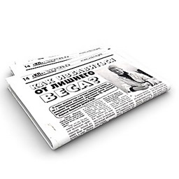 newspaper  3D Model Preview #3047bfe8