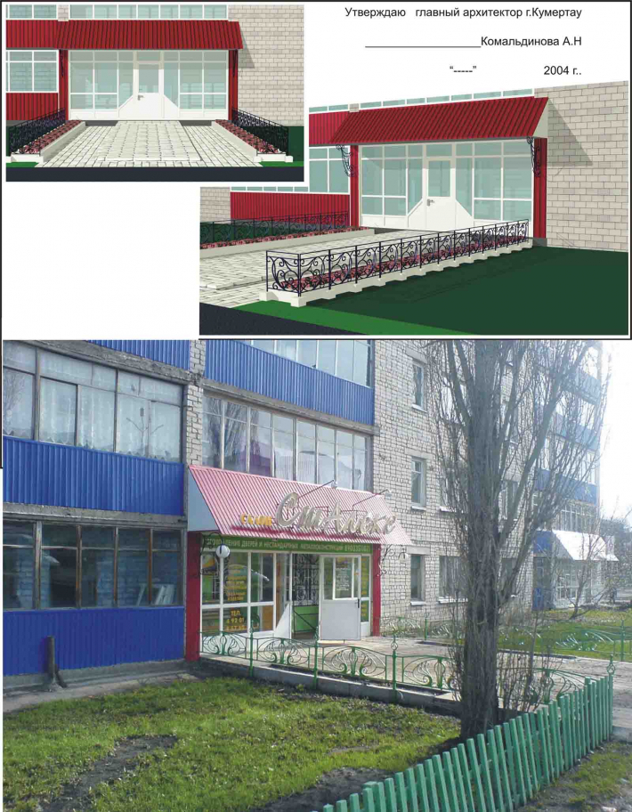 Architectural Home Design