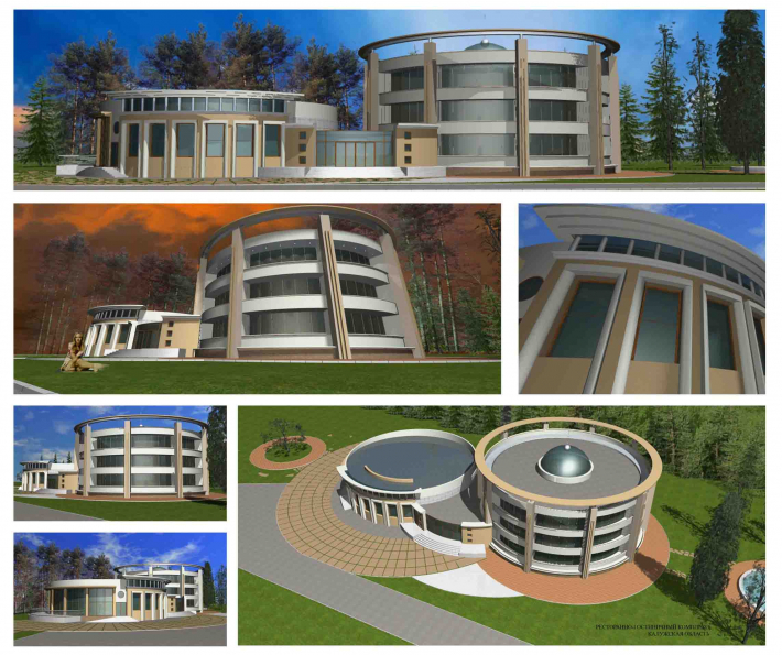 Architectural Home Design