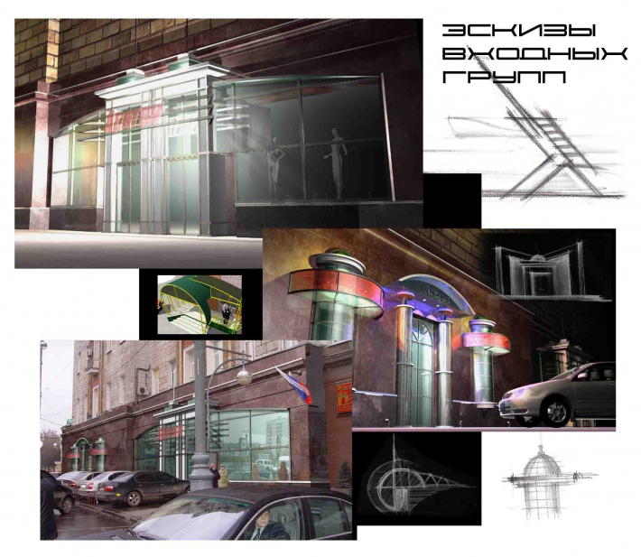 Architectural Home Design