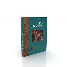 book 9 3D Model Preview #c963b026