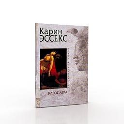 book 16 3D Model Preview #7c885aa3