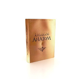 book 1 3D Model Preview #e8fee253