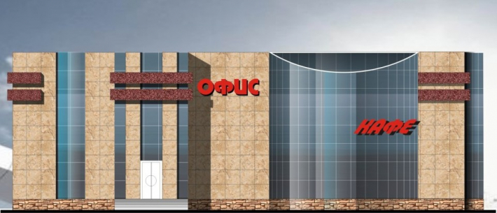 Architectural Home Design