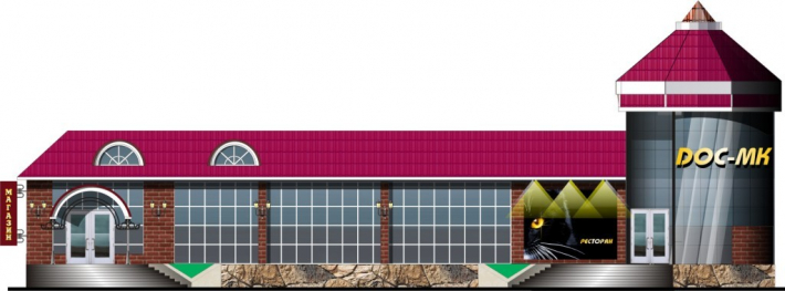 Architectural Home Design