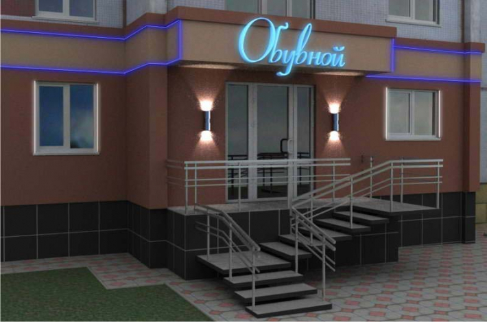Architectural Home Design