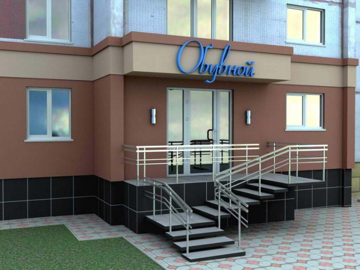 Architectural Home Design