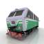 Locomotive