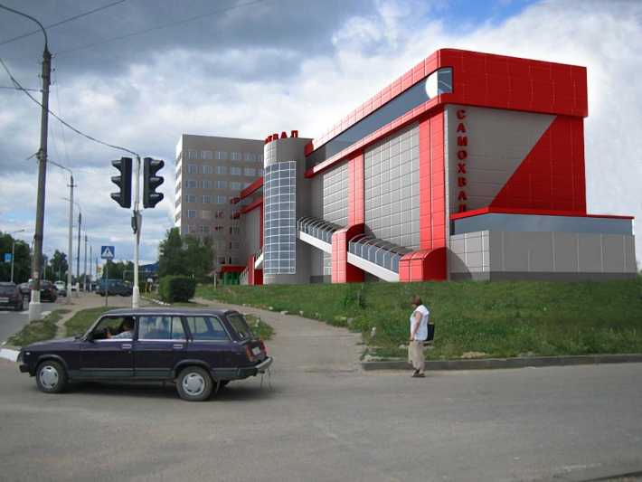 Architectural Home Design