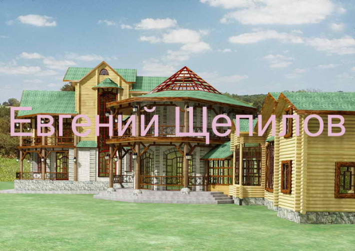 Architectural Home Design