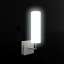 Sconce