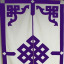 Curtain
