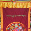 Curtain