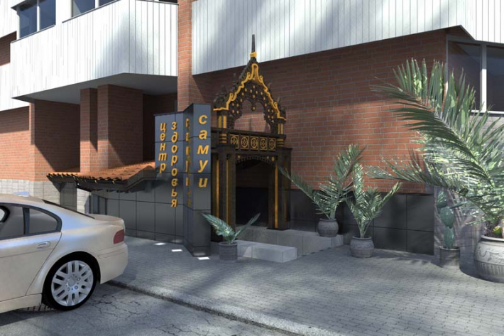 Architectural Home Design