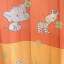Textile