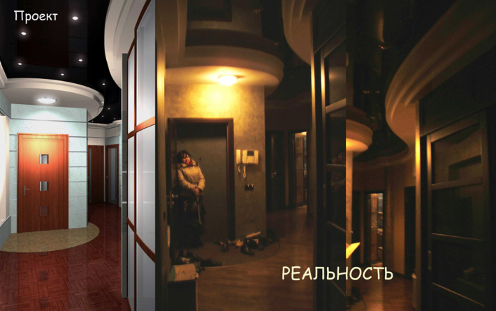 Architectural Home Design