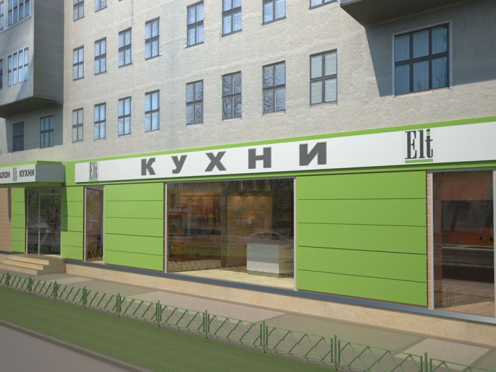 Architectural Home Design