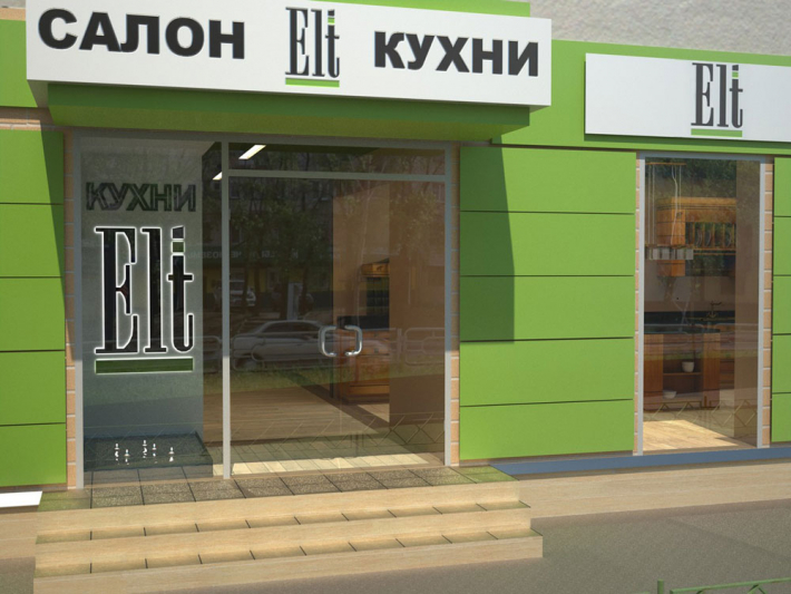 Architectural Home Design