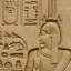 Bas-relief