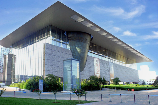 Beijing Capital Museum