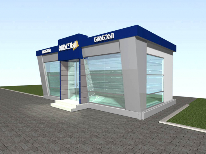 Architectural Home Design