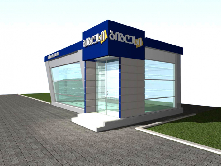 Architectural Home Design